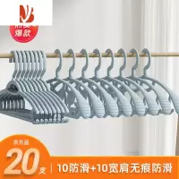 三维工匠衣架家用挂衣学生宿舍晾衣架防滑衣服挂凉晒衣服撑子衣架批发
