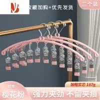 三维工匠不锈钢晒袜子器多夹子晾衣架家用挂衣阳台多晾内衣裤袜子架