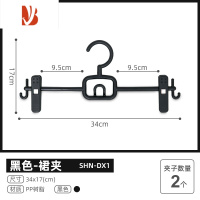 三维工匠塑料裤夹子四连裙架挂衣架晾衣架爱丽丝皮带架衣挂撑子