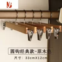 三维工匠实木裤架裤夹子衣架服装店专用裤子衣架带夹衣柜木质家用裤挂裙夹