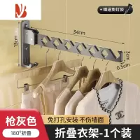 三维工匠折叠晾衣架阳台室内挂衣杆免打孔壁挂式墙上固定隐形晒凉衣服器