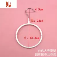 三维工匠收纳围巾架子圈环丝巾挂钩环防滑圈圈挂架钩子领带圆圈挂衣环衣架
