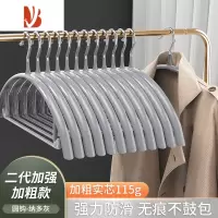 三维工匠晾衣架家用宽肩防肩角晒衣架子衣撑子防滑不起包衣服架衣挂钩