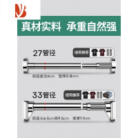 三维工匠晾衣绳室内免打孔卫生间伸缩晾衣架器阳台凉衣捍浴室简易晒衣架