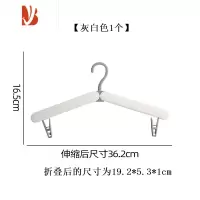三维工匠折叠衣架旅行出差便携式酒店用宿舍晾衣架内衣袜子架收纳器1557