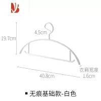 三维工匠日式加厚衣架不扯领子家用衣柜衣撑晒衣架衣帽塑料挂衣架宽肩