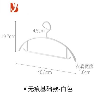 三维工匠日式加厚衣架不扯领子家用衣柜衣撑晒衣架衣帽塑料挂衣架宽肩