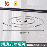 三维工匠晒被子器家用不锈钢晾衣架阳台室外飘窗室内凉被架床单被套被罩