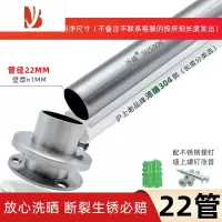 三维工匠 不锈管固定式晾衣杆阳台304杆式挂衣杆长杆晒衣架单杆凉衣架