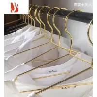三维工匠ins风 北欧简约 金色黄铜色衣架子 玫瑰金 金属不钢挂衣架 省空间