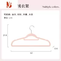 三维工匠植绒衣架家用挂衣防滑整理师专用防肩角儿童婴儿衣撑衣柜专用