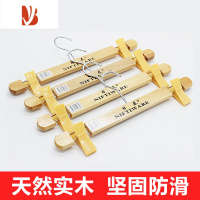 三维工匠实木裤子衣架加厚防滑木质裤架裤夹家用木头挂裤子裙子卧室衣柜