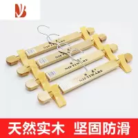 三维工匠实木裤子衣架加厚防滑木质裤架裤夹家用木头挂裤子裙子卧室衣柜