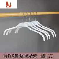 三维工匠带防滑衣架新款塑料服装店女装衣挂扁钩黑白衬衫夹板衣服架子