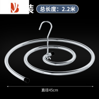 三维工匠阳台晒被子器飘窗床单被套螺旋式被架防风凉大衣架晾被子晾衣架