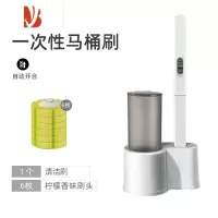 三维工匠马桶刷子无死角家用套装卫生间挂墙式洗厕所清洁器