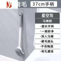 三维工匠马桶刷家用无死角洗卫生间清洁刷长柄硬毛厕所刷子浴室用品壁挂式