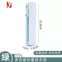 三维工匠可折叠衣架旅游出差便携式旅行晾衣架宿舍公寓衣服袜子挂衣架器