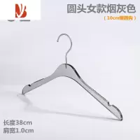 三维工匠烟灰色女装透明亚克力水晶衣架服装店专用塑料裤架衣撑挂定制LOGO