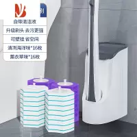 三维工匠马桶刷家用无死角卫生间壁挂可抛式器刷厕所刷子