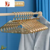三维工匠衣架家用晾衣服撑子防肩角不鼓包防滑挂衣架子塑料10个装