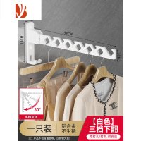 三维工匠免打孔晾衣架简易隐形折叠凉衣捍阳台卫生间晒衣服器室内晾衣杆