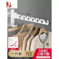 三维工匠免打孔晾衣架简易隐形折叠凉衣捍阳台卫生间晒衣服器室内晾衣杆
