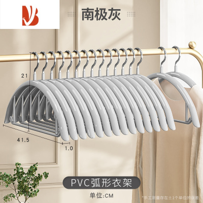 三维工匠圆弧形肩晾衣架防肩角不起包家用挂衣金属防滑衣挂衣撑子