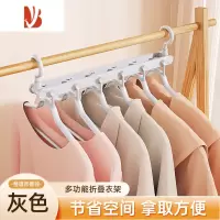 三维工匠折叠衣架多多层衣服裤子家用魔术裤夹子衣架衣柜收纳器