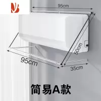 三维工匠空调出风口晾衣架家用免打孔凉衣服架宿舍单杆可折叠烘干晾衣器