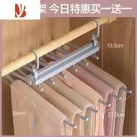 三维工匠伸缩折叠多多层裤架衣架家用魔术裤夹衣柜收纳器挂架