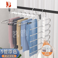 三维工匠折叠裤架多多层裤子衣架魔术裤夹子家用防滑衣柜收纳器