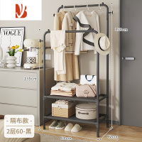 三维工匠晾衣架落地简易家用双杆式房间卧室内宿舍床边挂衣服收纳衣帽架子