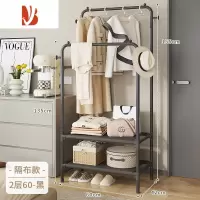 三维工匠晾衣架落地简易家用双杆式房间卧室内宿舍床边挂衣服收纳衣帽架子