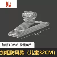 三维工匠家用晾衣架不锈钢宿舍用挂钩晒固定扣防掉卡扣室外防吹走