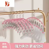 三维工匠晒袜子器不锈钢袜架多夹子晾袜子架家用阳台挂衣多衣架
