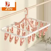 三维工匠晾衣架多夹子家用凉袜子塑料婴儿童宿舍阳台挂衣多防风晒袜架
