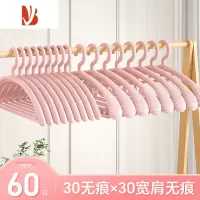 三维工匠衣架家用挂衣挂衣不起包晾衣服架子衣挂撑子防滑衣架收纳宽肩