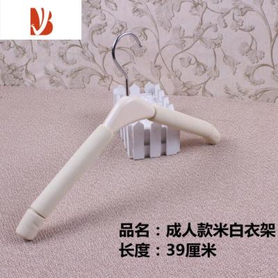 三维工匠加粗彩色胶棉成人海绵衣架10个服装店泡沫塑料衣架子裤架裤夹