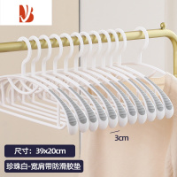 三维工匠晾衣架家用宽肩防滑衣架加厚吊带挂衣架挂钩晒衣服大衣衣撑子