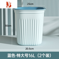 三维工匠垃圾桶家用大号容量客厅厕所卫生间卧室厨房办公室带压圈桌面纸篓