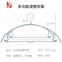 三维工匠家用晾衣架挂衣迹防滑肩角不起包宽肩晒衣撑架子挂钩