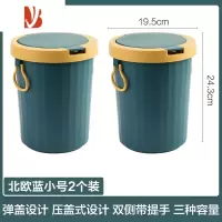 三维工匠带盖垃圾桶家用卫生间厨房按压式客厅轻奢厕所大容量垃圾桶