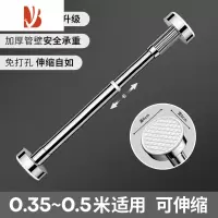 三维工匠升缩晾衣杆阳台顶装晒被子晾衣器飘窗小型晾衣架凉衣捍一根杆子