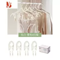 三维工匠折叠衣架便携旅游旅行器出差专用酒店晾衣架夹子家用挂衣服撑子