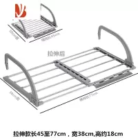 三维工匠阳台室外伸缩晒衣架折叠置物架护栏窗户凉衣服晒鞋架挂衣杆不锈钢