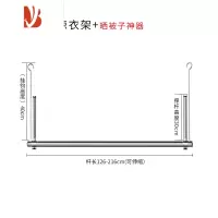 三维工匠免安装晾衣杆防盗网阳台晒被子器可伸缩晾衣杆防盗网挂壁晾衣架