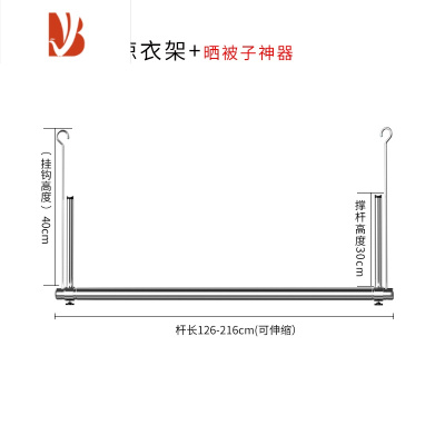 三维工匠免安装晾衣杆防盗网阳台晒被子器可伸缩晾衣杆防盗网挂壁晾衣架