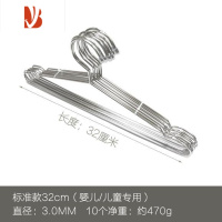 三维工匠衣架40cm36cm长35儿童中童大童33厘米中号32加长45大号50成人加粗