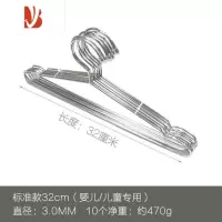 三维工匠衣架40cm36cm长35儿童中童大童33厘米中号32加长45大号50成人加粗